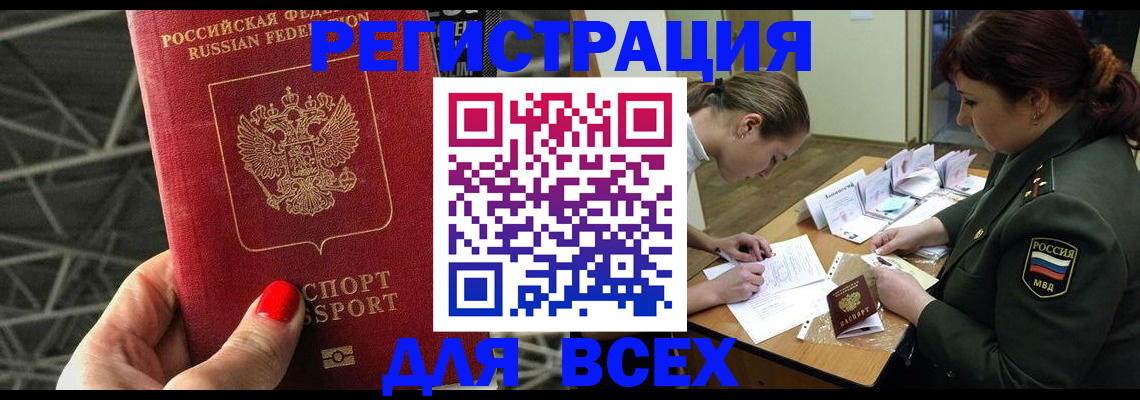 пропишу в квартире в Боровичах